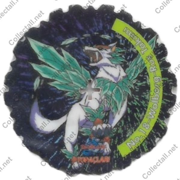 Beyblade Topaçları (18)