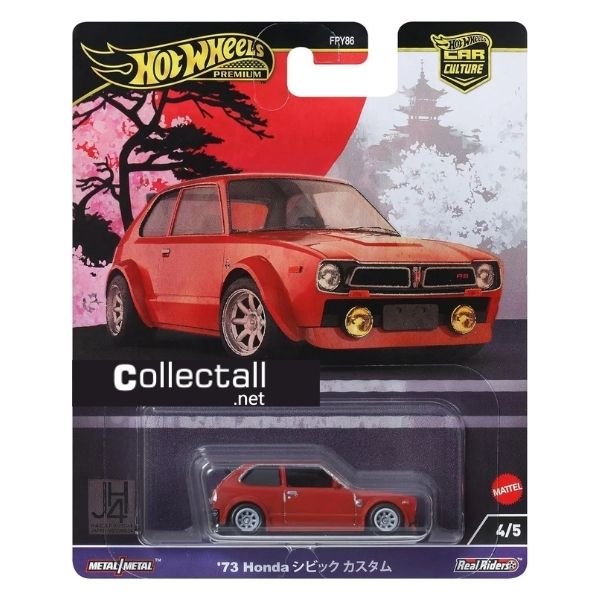'73 Honda Civic Custom (4/5)