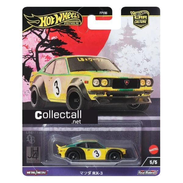 Mazda RX-3 (5/5)