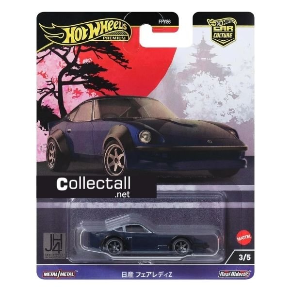 Nissan Fairlady Z (3/5)