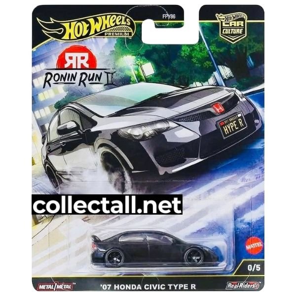 '07 Honda Civic Type R (0/5)