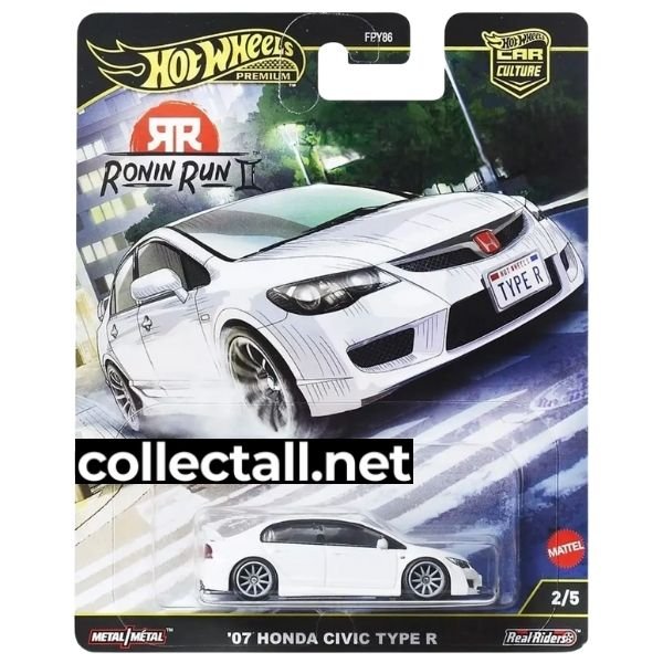 '07 Honda Civic Type R (2/5)
