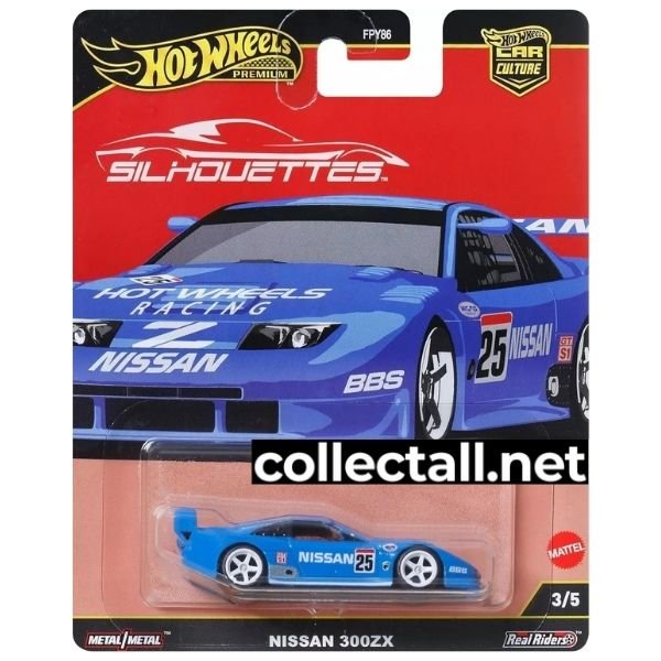 Nissan 300ZX (3/5)