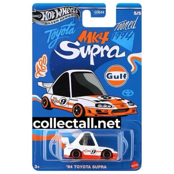 '94 Toyota Supra (5/5)