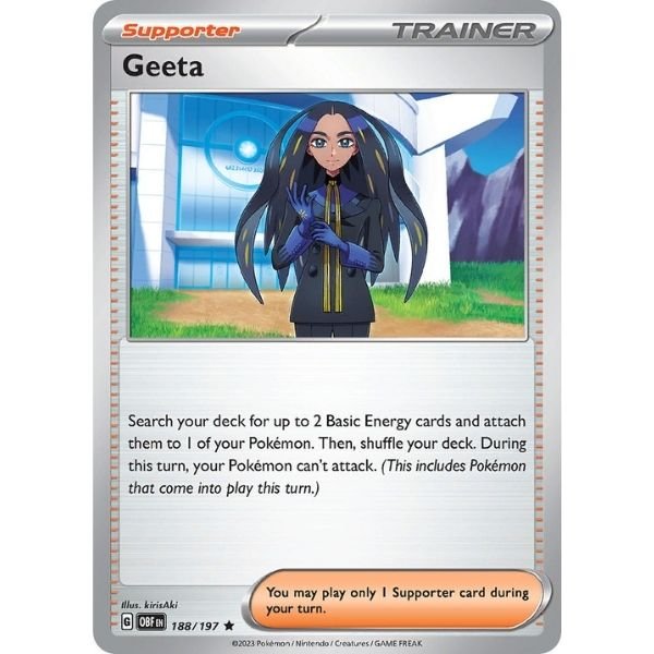 Geeta (188/197)