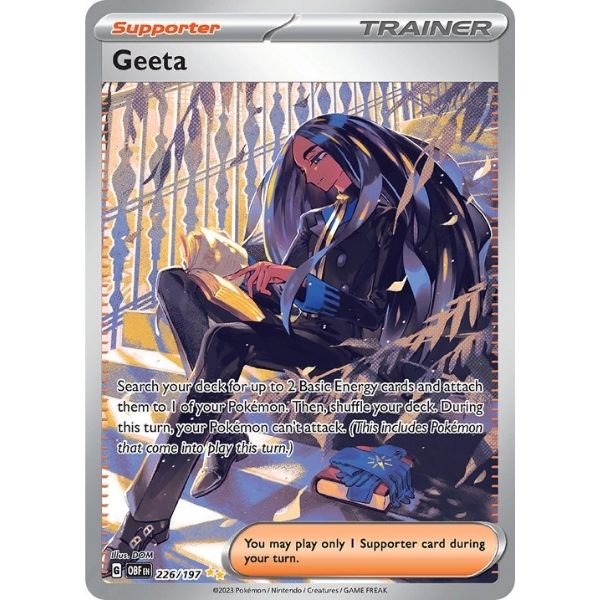 Geeta (226/197)