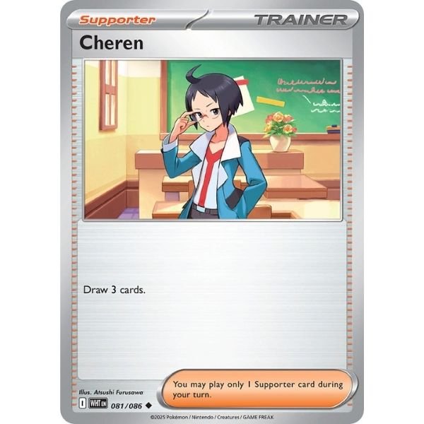 Cheren (081/086)