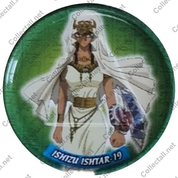 Yu-Gi-Oh! Metal Taso (19)